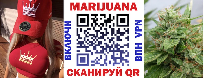 Марихуана индика Махачкала